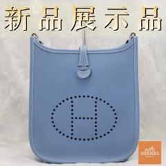 ✨新品展示品✨エルメスHERMES エブリンTPM❤️ショルダー♪ブルージーン