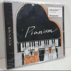 未開封 Pianism ピアニズム ボーカロイド ボカロP いよわ 同人