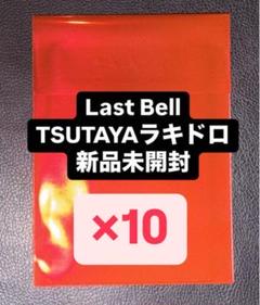 seventeen BURSTDAY TSUTAYA ラキドロトレカ 未開封3枚 seventeen BURSTDAY TSUTAYA ラキドロトレカ 未開封3枚 タレント