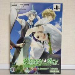 Starry☆Sky〜in Summer〜Portable 初回限定版