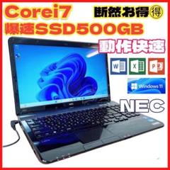 ★高スペックPC★NEC 高速起動 爆速SSD500GB オススメ品 Win11