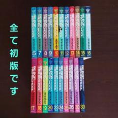 Be-bop-highschool　ビーバップハイスクール　21冊セットのサムネイル