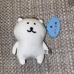 本日発送★自分ツッコミくま 東京 駅長さん マスコットキーチェーン Amazon.co.jp: [ジグノシステムジャパン] 自分ツッコミくま 東京