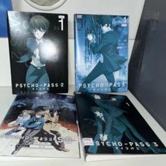 レンタル落ち　DVD サイコパス　シリーズ　全巻セット　合計20枚
