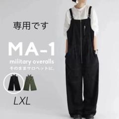 アンティカ　サロペット オーバーオール ミリタリーサロペットパンツ　黒
