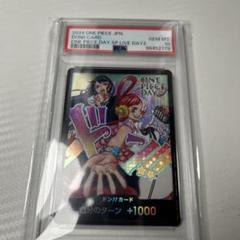 ado ドンカード　psa10