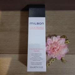 格安✨ミルボン カラーリテイニング プライマー×3個セット 楽天市場】milbon カラーリテイニング プライマーの通販