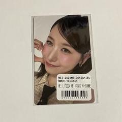 笠原桃奈 7000円トレカ 2024 ME:ICONIC Hi-SUMMER - メルカリ
