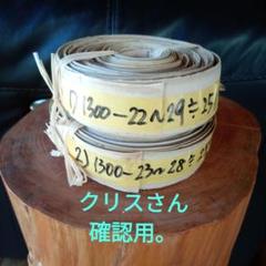ハワイ産沖縄育ちのラウハラロール“24 Craft-Ⅵ-2” ハワイ産沖縄育ちのラウハラロール“24 Craft-Ⅹ” - メルカリ