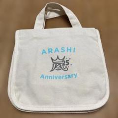 2025年最新】ミニバッグ 嵐 ARASHIの人気アイテム - メルカリ