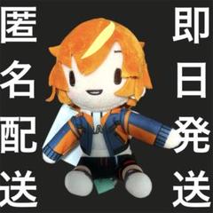 東雲彰人 ふわぷち ぬい服つき