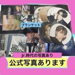 京本大我　うちわ　アクスタ　公式写真　クリアファイル　ブランケット　まとめ売り