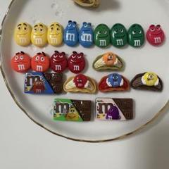 m&m’s デコレーションパーツ ミニパーツ 20個セット