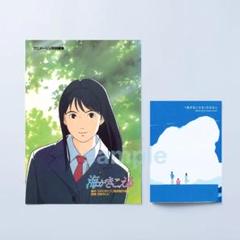 ハードカバー 濱田英明 ハードカバー 濱田英明 （HAMADA Hideaki / 濱田英明 | Photo