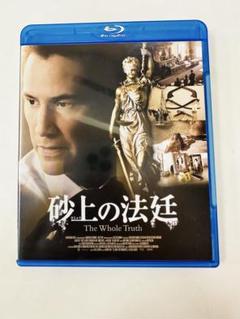 N719　Blu-ray　ブルーレイ　砂上の法廷('15米) N719 Blu-ray ブルーレイ 砂上の法廷('15米) - メルカリ