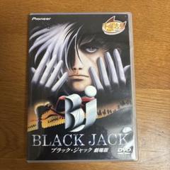 ブラックジャック+21+劇場版+映画 全31卷 Amazon.co.jp: Black Jack the Movie [Blu-ray] [Import] : DVD