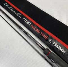 ストイストRT79mmhインターライン