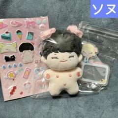 enhypen ソヌ ぬいぐるみ 10cm 新品 マスター - メルカリ