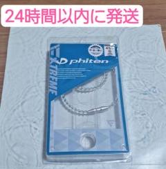 【45cm】ファイテン ネックレス ネックEX クリスタルタッチ クリアのサムネイル