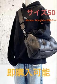 Maison Margiela 反転パーカー　サイズ50