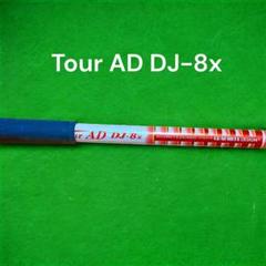 Gsh-267 TourAD シャフト単品 DJ-6s スリーブ無し Gsh-267 TourAD シャフト単品 DJ-6s スリーブ無し - メルカリ