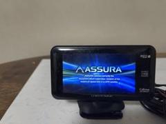 ★セルスター★CELLSTAR★GPSレーダー探知機 ★AR-950AT★ セルスター GPSレーダー探知機 AR-950AT ASSURA 動作確認済み