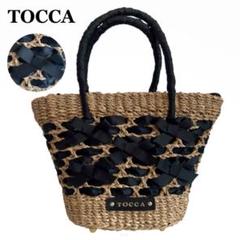 魅力的な 2025年最新】TOCCA かごバッグの人気アイテム メルカリ - バッグ