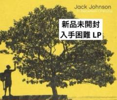 【新品未開封】Jack Johnson In Between Dreams