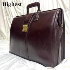 Highest ダレスバッグ ビジネス ドクター　大容量　茶色　レザー　鍵付き