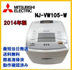 2025年最新】nj-vw105の人気アイテム - メルカリ