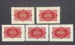 中国切手　中華民国切手1954（常81）4種完　使用済 中国切手中華民国切手1954（常81）4種完使用済