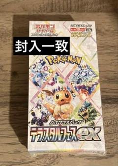 ポケモンカード テラスタルフェスex 1box シュリンクなし - メルカリ