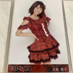 大島優子 アクスタキーホルダー m18142167785_1.jpg?1731476524