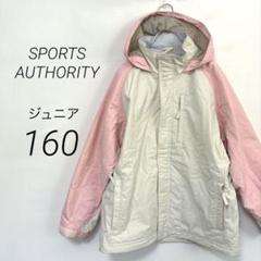 SPORT AUTHORITY スポーツ オーソリティ スノボ スキー ウェア 2025年最新】SPORTS AUTHORITY スキーの人気アイテム - メルカリ