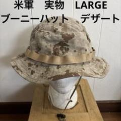 米軍実物 未使用 マーパットデザートトラウザー　MCCUU　S-R　810 楽天市場】米軍 USMC コンバットジャケット MARPATデザート USED