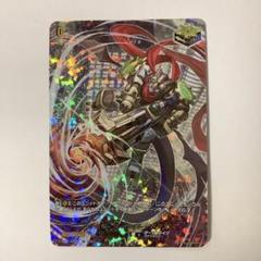 ☆新春福袋2025☆ D-SS11/SIR22 ステムディヴィエイト・ドラゴン