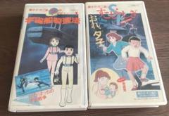 LD　藤子・F.不二雄 SF短編シアター5-おれ、夕子 ，幸運児 藤子・F・不二雄 SF短編ドラマ」新たに5作品、「おれ、夕子」に