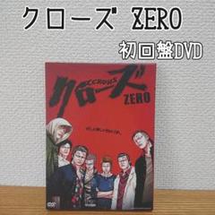 2025年最新】クローズzeroの人気アイテム - メルカリ