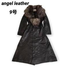 日本最大のブランド angel leather エンゼルレザー エンジェルレザー 毛皮ロング ジャケット・アウター