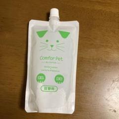 カンファペット本体①詰め替え⑥中身なしボトル① カンファペット本体①詰め替え⑥中身なしボトル① 除菌・消臭
