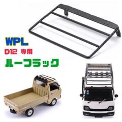 軽トラックRC　改 楽天市場】【RC カスタム 軽トラック ラジコン 22cm】 実車