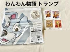 ディズニー トランプ マルチクロス 他 ディズニー トランプ マルチクロス 他 - メルカリ