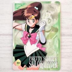 【極美品】セーラームーン セーラージュピター カードダスEX 2001年