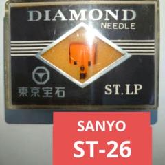 SANYO ST-26 レコード針 - メルカリ