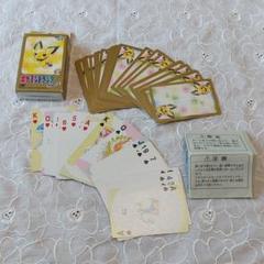 ポケモン トランプ 金 新品 未開封 ニンテンドー フリプラ
