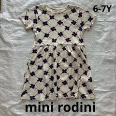 2025年最新】Mini rodini 花柄の人気アイテム - メルカリ