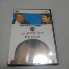2025年最新】スジナシ dvdの人気アイテム - メルカリ