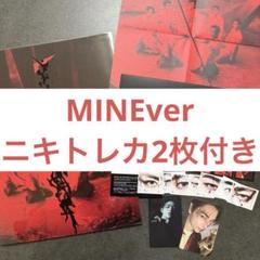 ENHYPEN DESIRE:UNLEASH MINEver アルバム ニキ