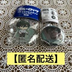 【匿名配送】ブルーロック 糸師凛 ぷちアクリルスタンド+シーン切り取り缶バッジ