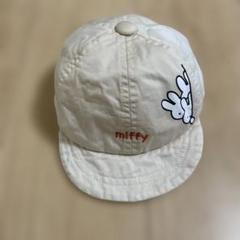 ミッフィ　ベビーキャップ　44cm